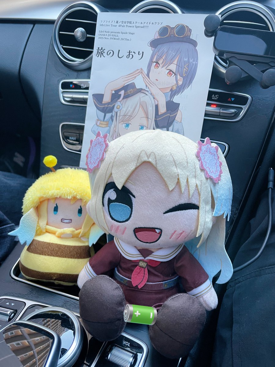 オタクと合流‼️

今回もしおりを作ってくれました🔖