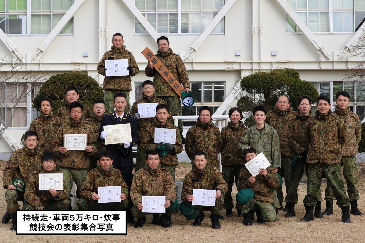 【大隊炊事競技会⑧】
大隊炊事競技会の結果についてお届けします。
令和７年度炊事競技会結果は．．．

「優勝第１中隊！」
「準優勝第３中隊！」に決まりました。
おめでとうございました(∩´∀｀)∩

#陸上自衛隊
#第７師団
#第７施設大隊
#自衛隊飯