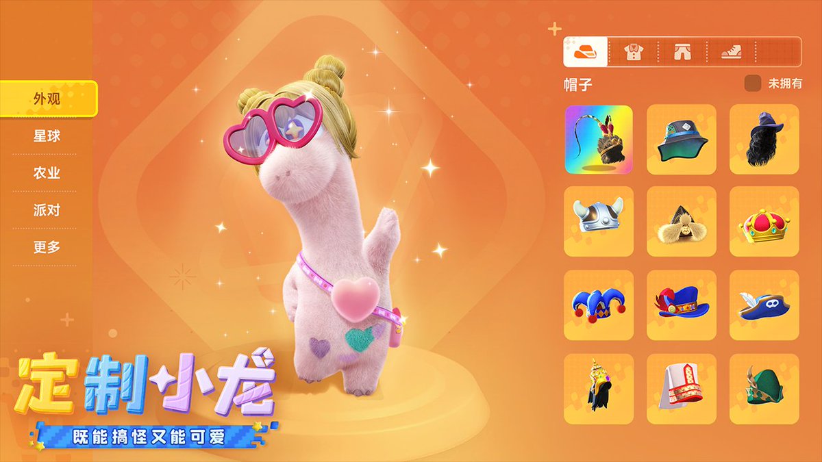 pookieraju's tweet image. Announcement — Xinghui You Qingtian: New Universe Life Simulation Game

Date: Appointment opened at 10:00 AM, November 14
Platforms: PC &amp;amp; Mobile
Status: First test recruitment now open for PC now
#simulation #GamingNews