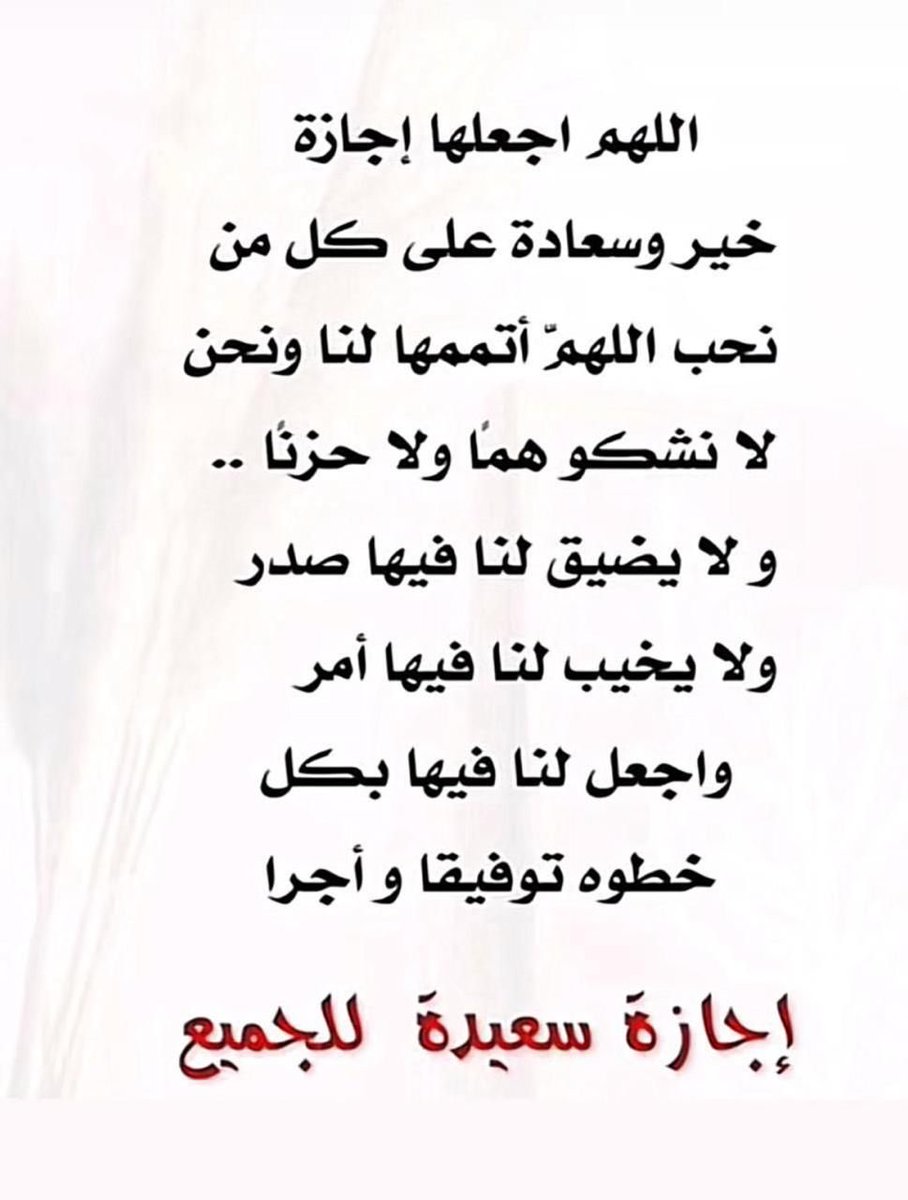 حمود الباهلي (@hmoed1432) on Twitter photo 