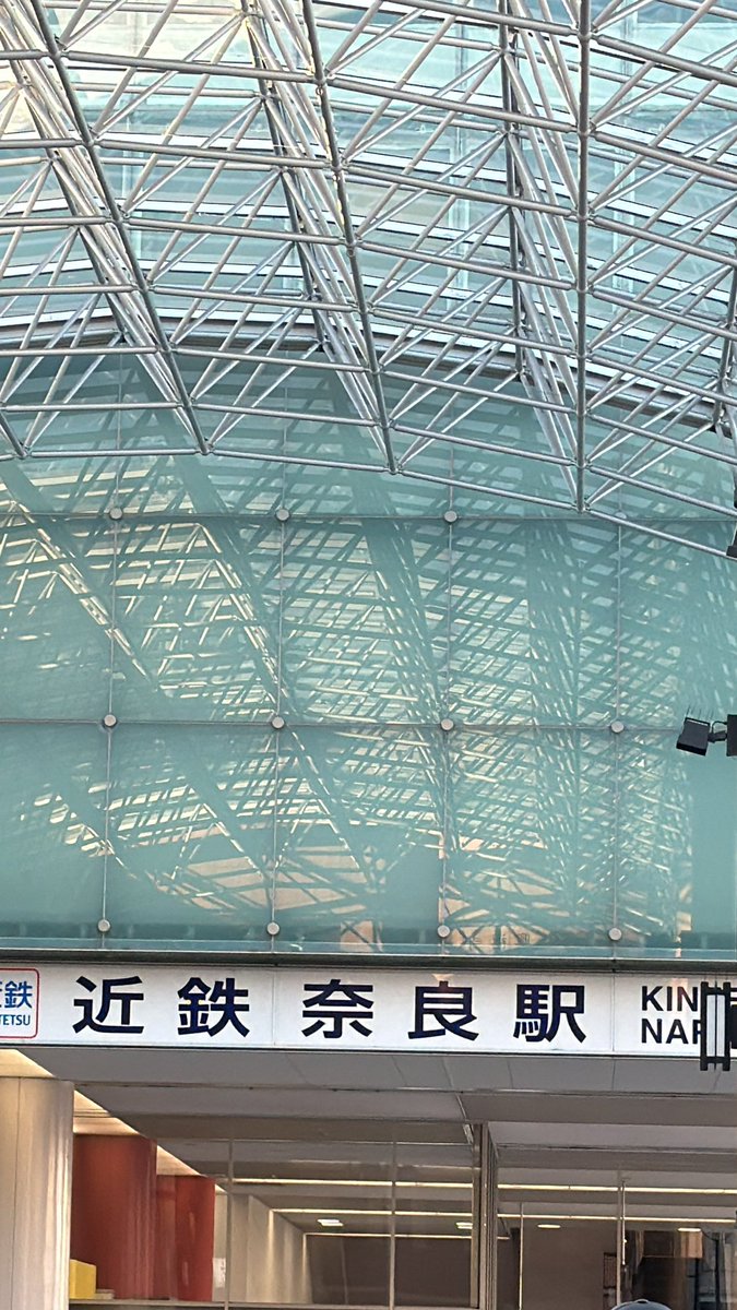 今からミッションポッシブル目指して尾行します