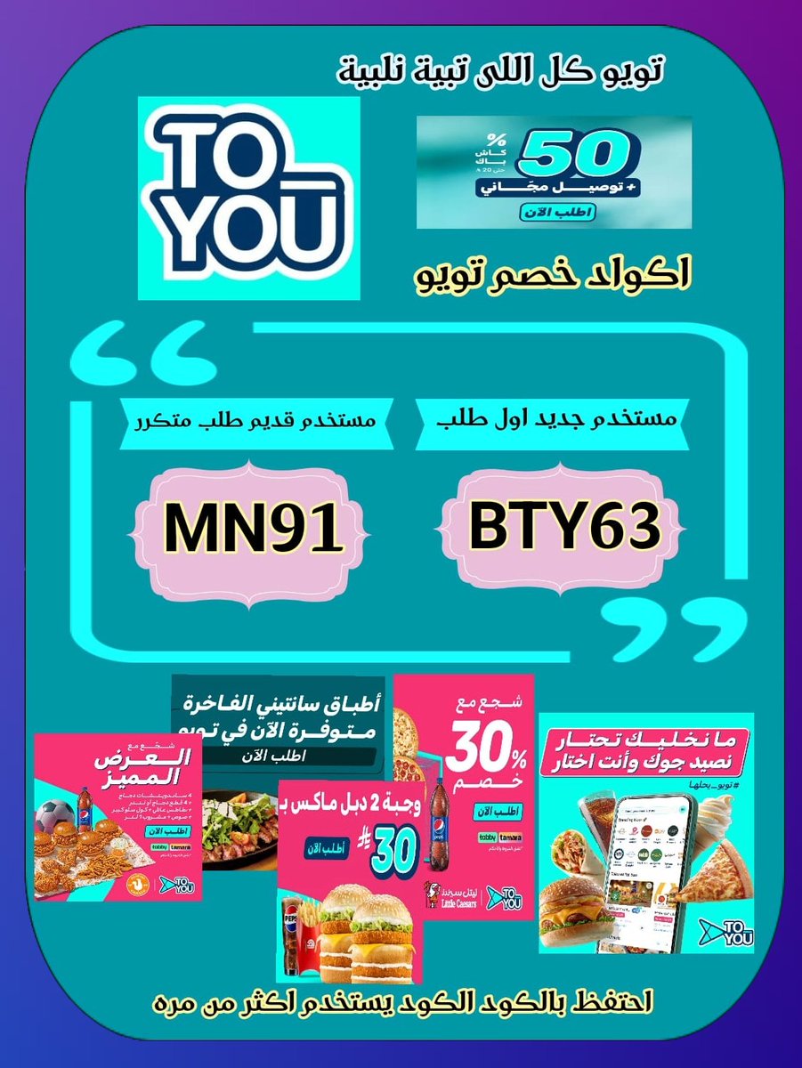 bak1v's tweet image. فطور🥐.
ك&amp;amp;#x624;د خ&amp;amp;#x635;م تو&amp;amp;#x64A;و تو &amp;amp;#x64A;و
##