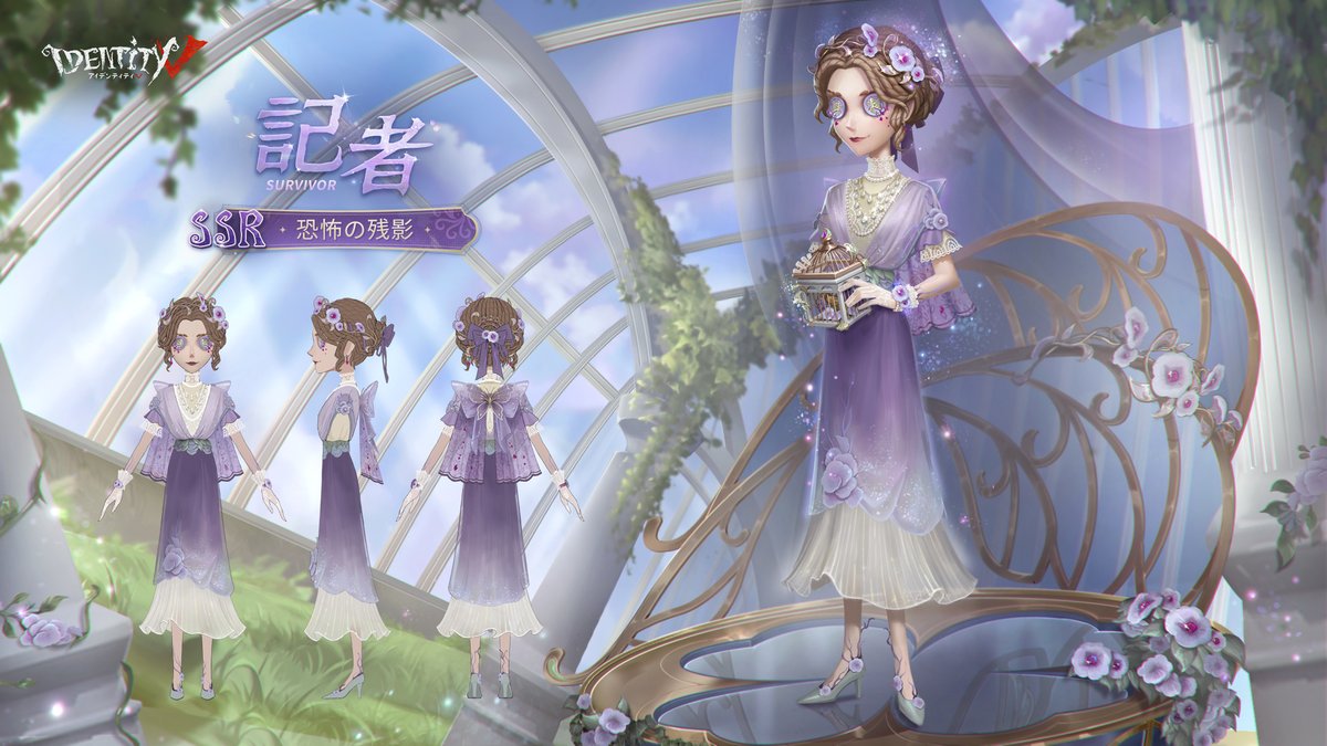 最終値下げ 第五人格 記者 アリス 衣装 IdentityV 第五人格 記者(アリス・デロス) 夢境の中のアリス コスプレ衣装
