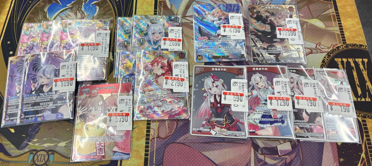 高額旧裏ホロセット　まとめ売り こんにちは‼️ ⭐️数量限定高価買取中!! #ホロカ① 買取枚数に制限が