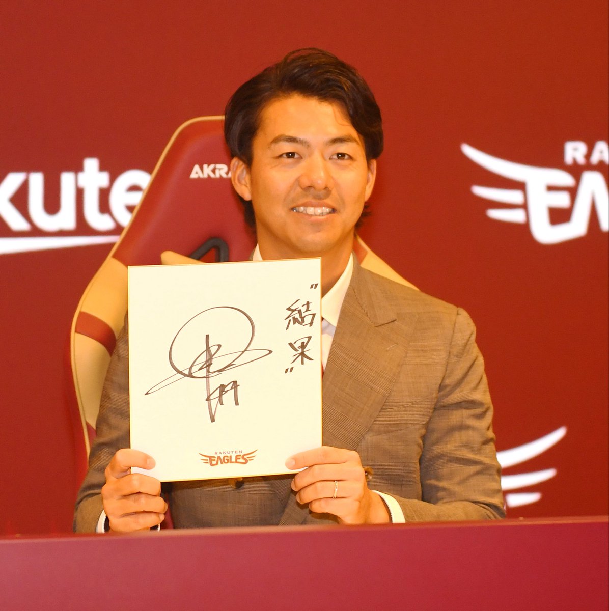 田中貴也選手は50万円増の年俸850万円(金額は推定)でサインしました