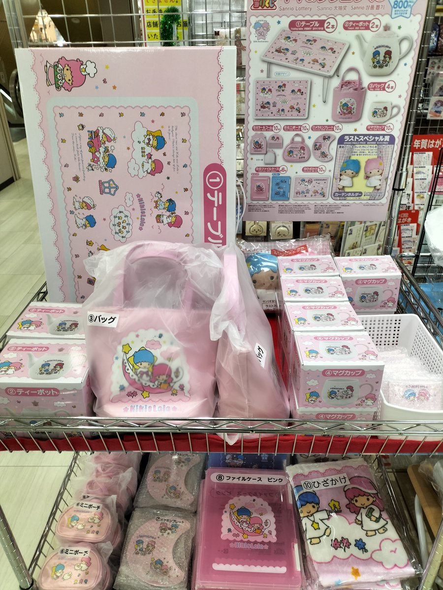 キキララくじ テーブルバッグカーテンホルダー3点セット 前回の催事で