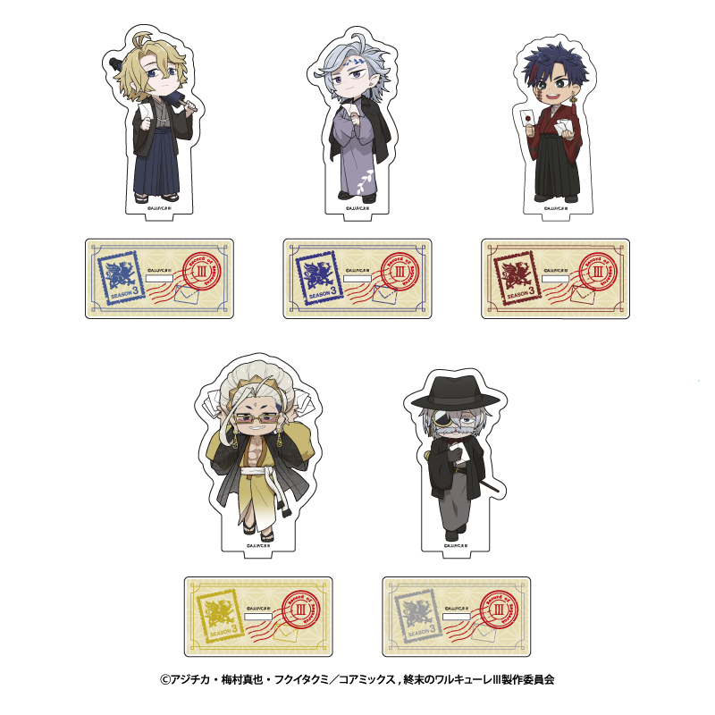 ☆超希少☆　終末のワルキューレ　直筆サイン台本　第1期1話 ☆超希少☆ 終末のワルキューレ 直筆サイン台本 第1期1話