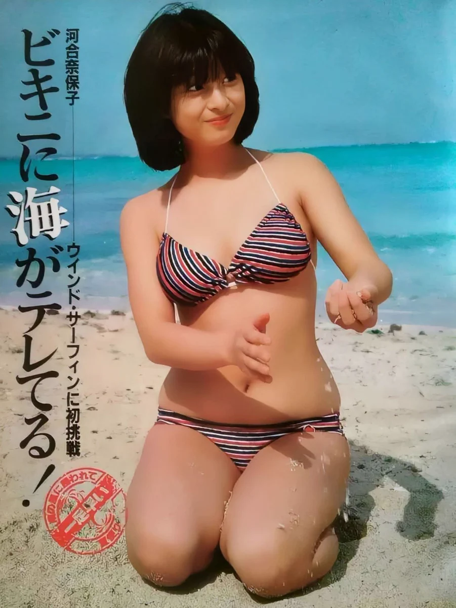 ホンダ az X-en: „午後3時の🙂河合奈保子さん美人です🌕” / X