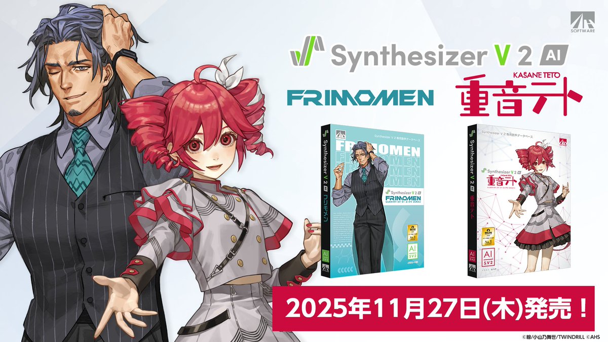 【更新情報】
11/27発売製品「Synthesizer V 2 AI 重音テト/フリモメン」の無料体験版を公開開始いたしました。
7日間お試しいただけますのでぜひお試しください！

※Synthesizer V Studio 2 Proプログラム内ライセンス画面の「トライアル対象製品」からお選びください
#SynthV