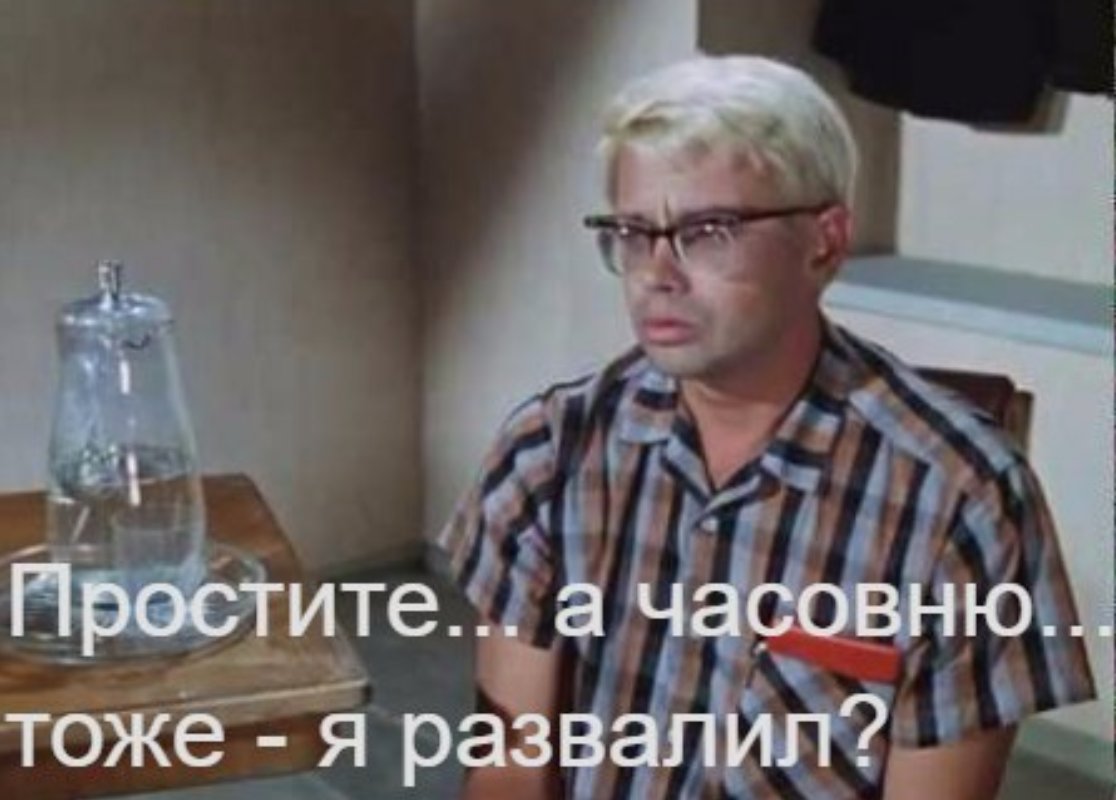 ну здрасьте, забор покрасьте 🤣