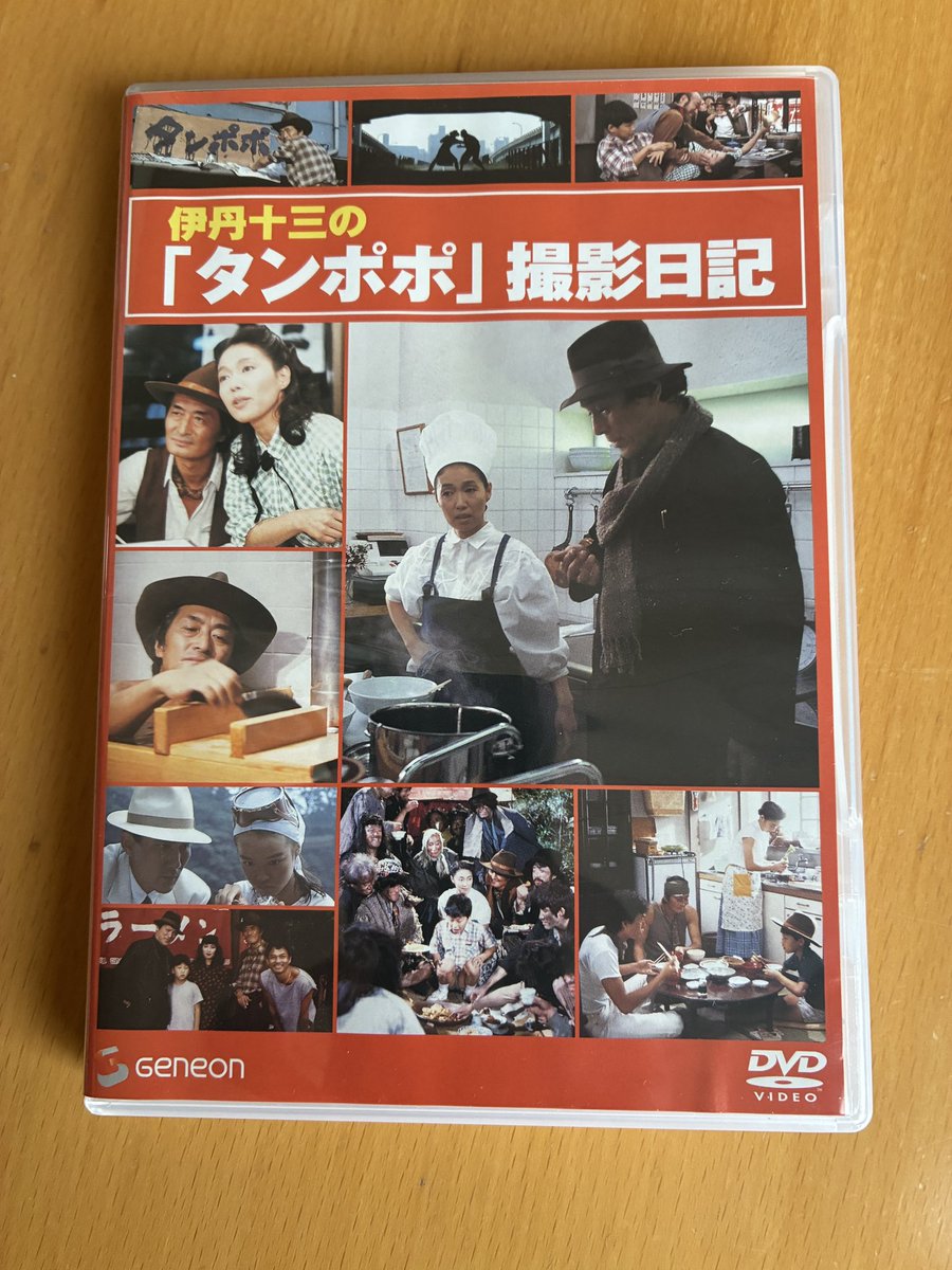 タンポポ('85伊丹プロダクション) 伊丹十三映画4Kを観る③ 『タンポポ』〜100%の伊丹映画〜｜モウリス