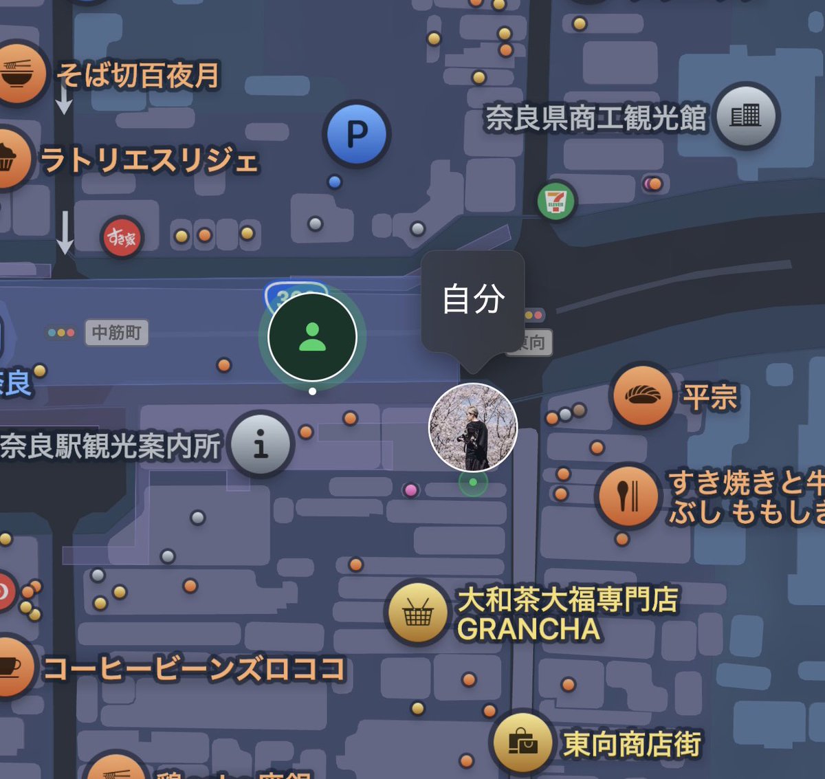 隠れて尾行するのに、リアルタイム位置共有が役立ちます🤭