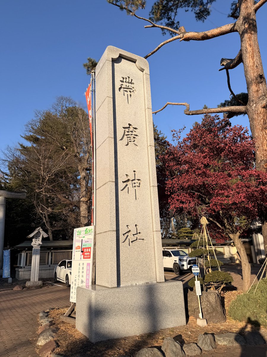 帯広。道が広い