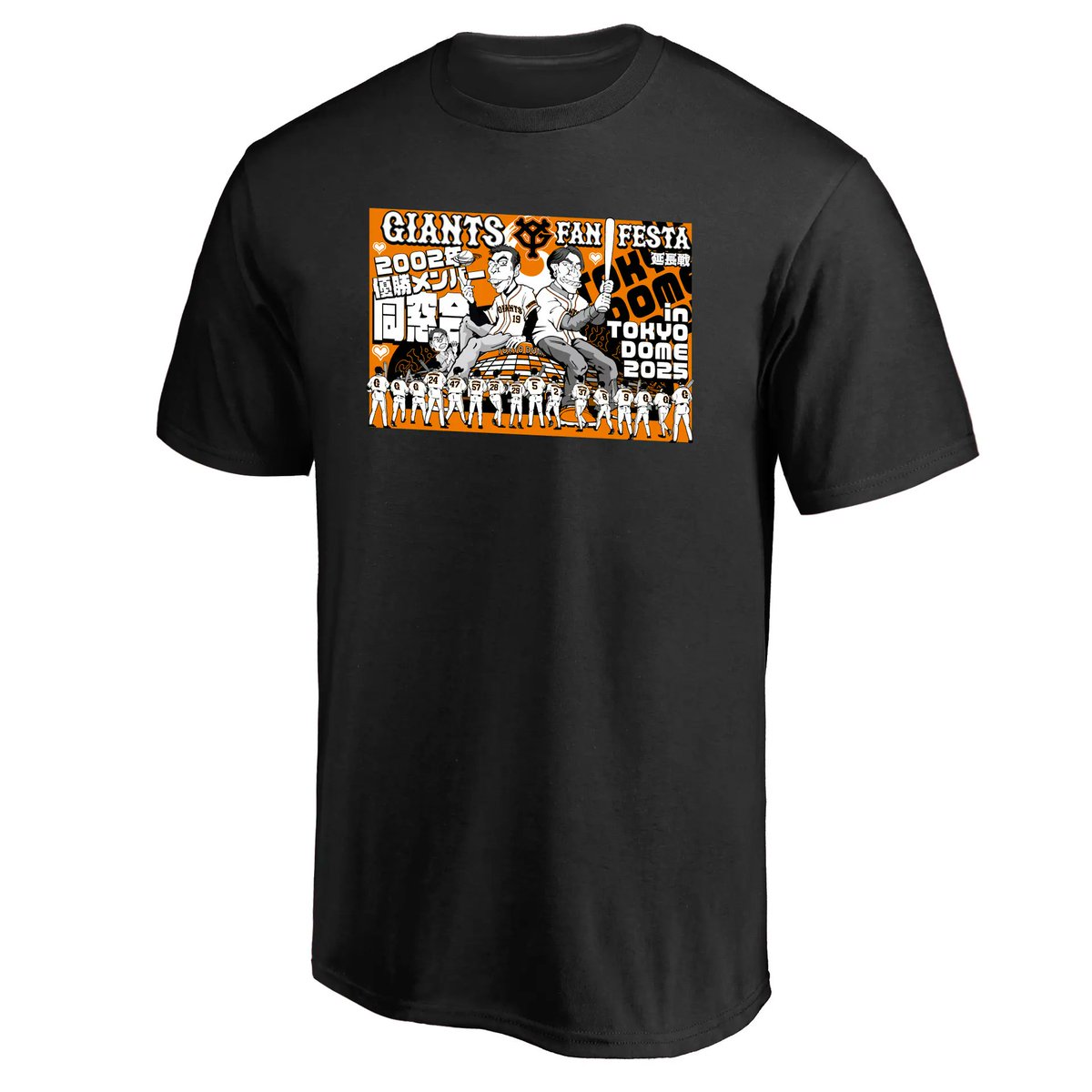 TokyoGiants's tweet photo. ／
「ファンフェスタ “延長戦” ～2002年優勝メンバー同窓会～」 開催記念グッズを発売！
＼

11月23日（日・祝）に東京ドームで開催するスペシャルトークイベント「ジャイアンツ・ファンフェスタ “延長戦” ～2002年優勝メンバー同窓会～」の記念グッズを発売します！
前日の22日（土）から、東京ドームの公式グッズショップ「GIANTS STORE」（一部店舗を除く）と公式オンラインストアで取り扱います！

https://t.co/EPGX0LVObC

#新風 #ジャイアンツ