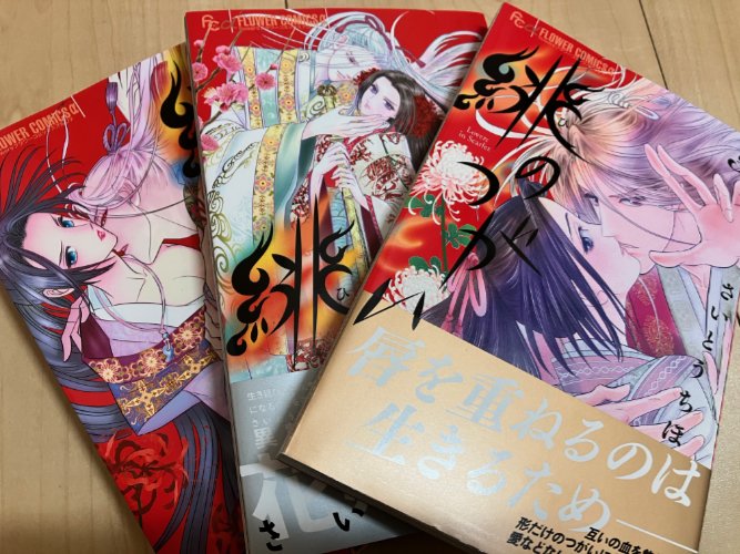 さいとう ちほ Chiho Saito (@chihochat) / Posts / X