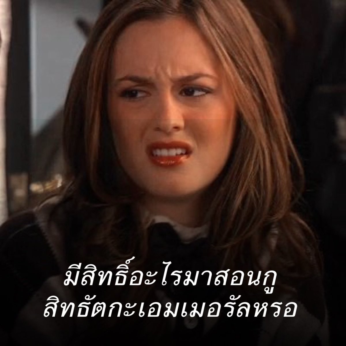 lolong___'s tweet image. ไหนบอกมาสิคะ