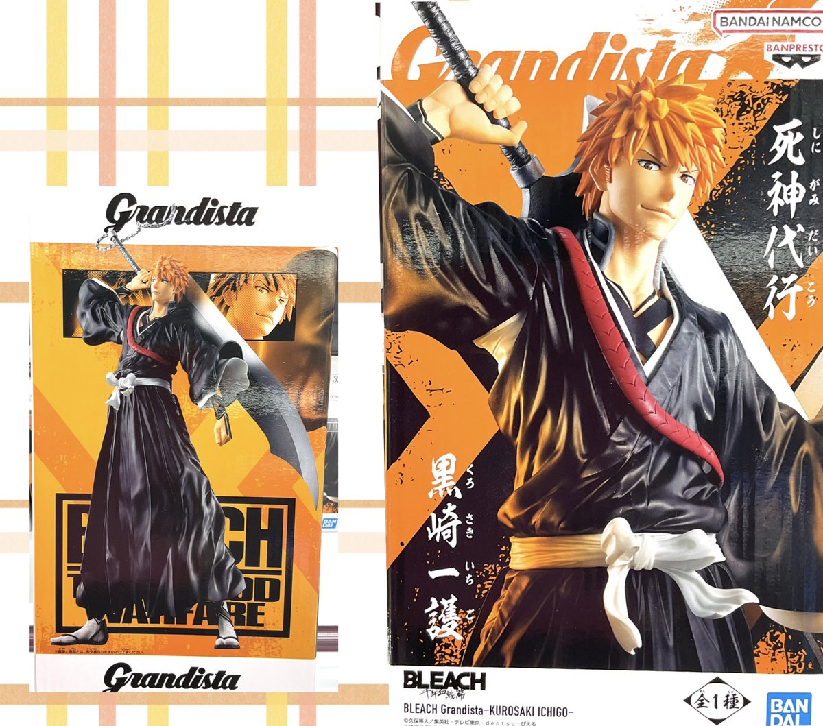 BLEACH GrandistaーKUROSAKI ICHIGOー 6体セット 2025年11月発売最新