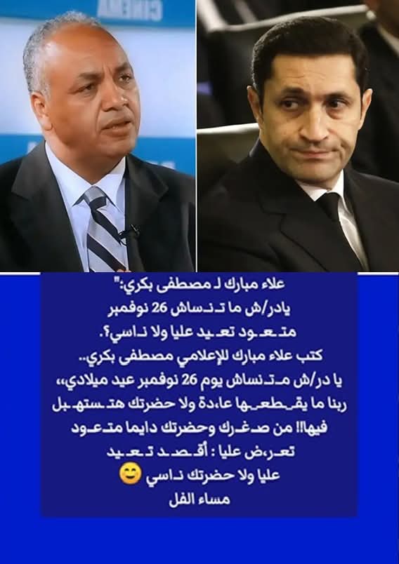 طوبة علي طوبة
خلي العركة منصوبة
يكش تولع عاوزين نشوف بونيات وشلاليت