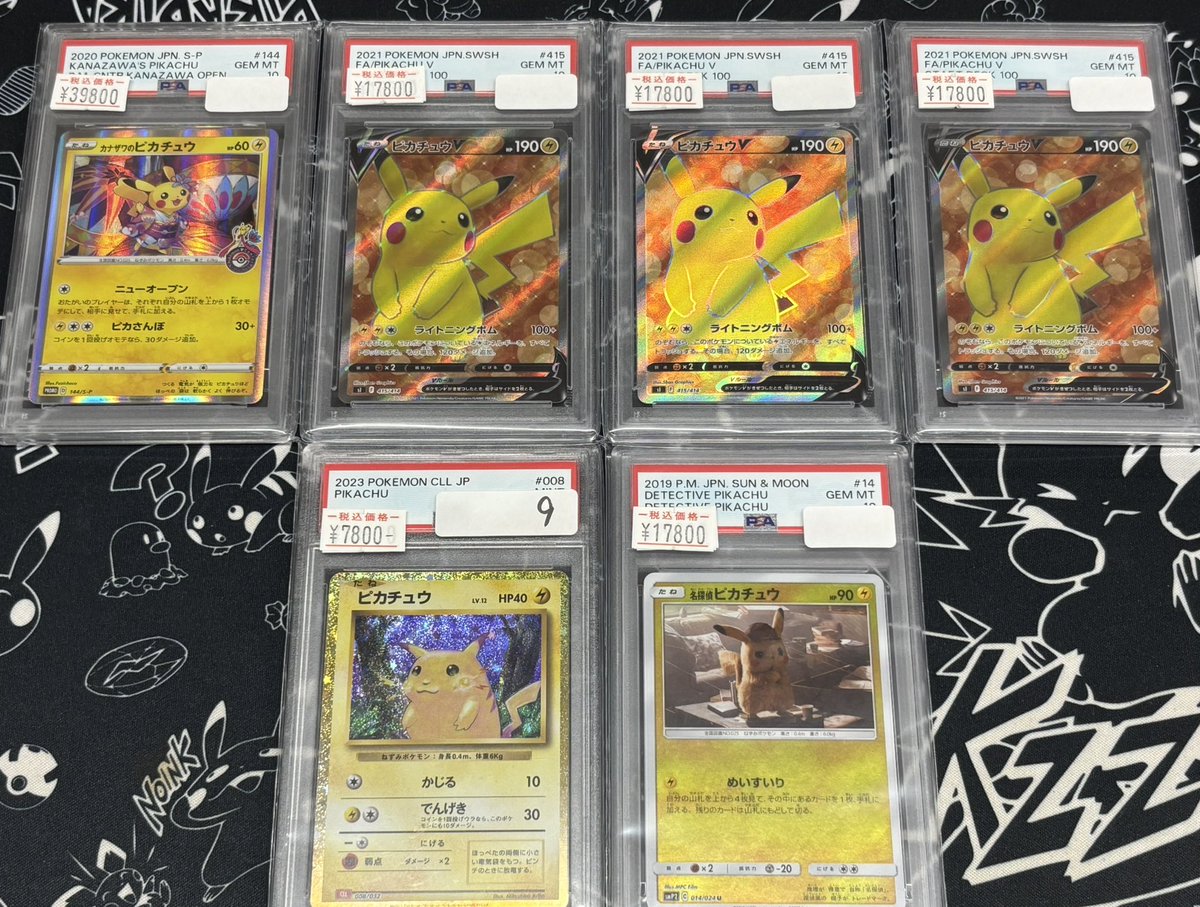 ⚡️⚡️ピカチュウ　販売情報⚡️⚡️

✅カナザワのピカチュウ　144/S-P psa10
¥ 39,800

✅ピカチュウV  415/414   psa10
¥ 17,800

ぜひお買い求めください🔥

郵送販売も承っておりますので
DMからお問い合わせください💁‍♀️

#トレカパイク　#大阪日本橋　#ピカチュウ
#tradingCards  #PSA10  #オタロード