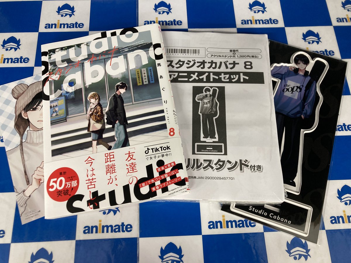 書籍新刊情報】 「＃スタジオカバナ」8巻 本日入荷しましたナゴ