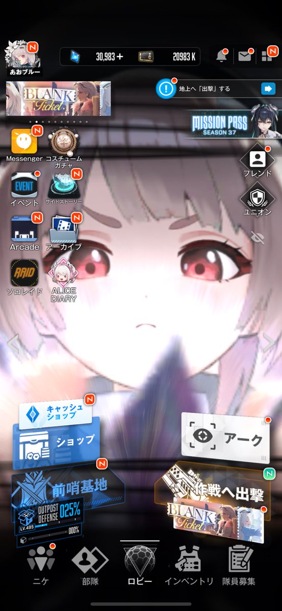 あおブルー＠1日目 東V09a (@aoppoid) / Posts / X