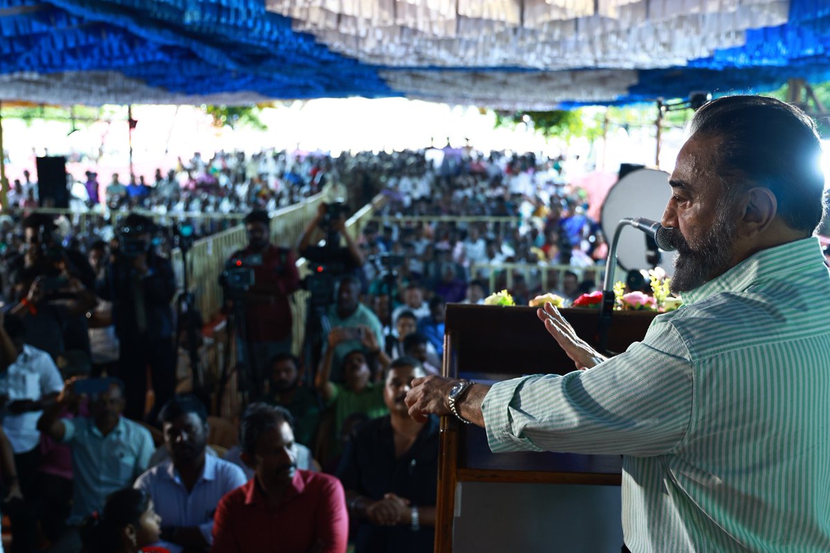 மக்கள் நீதி மய்யம் கட்சியின் இளைஞர் அணி மாநிலச் செயலாளர் கவிஞர். சினேகன் <a href="/KavingarSnekan/">Snekan S</a> அவர்களின் தந்தை, மறைந்த திரு. ம.சிவசங்கு அவர்களின் திருவுருவப் படத்தினை,

தஞ்சாவூர் மாவட்டம், புதுக்கரியப்பட்டி கிராமத்தில் அமைந்துள்ள கவிஞர் இல்லத்திற்கு நேரில் சென்று திறந்துவைத்து