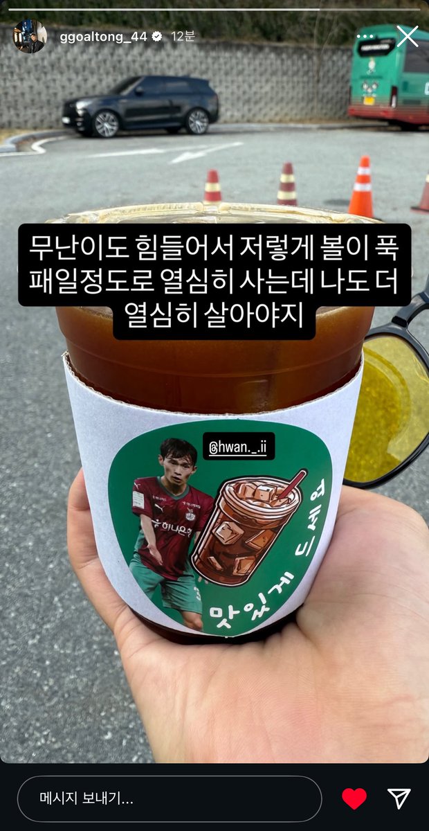 진심인지 조롱인지 분간이 안 감