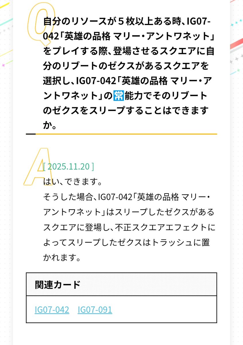 kageyamajojou's tweet image. これ出来ないと勘違いしやすいから気をつけよう