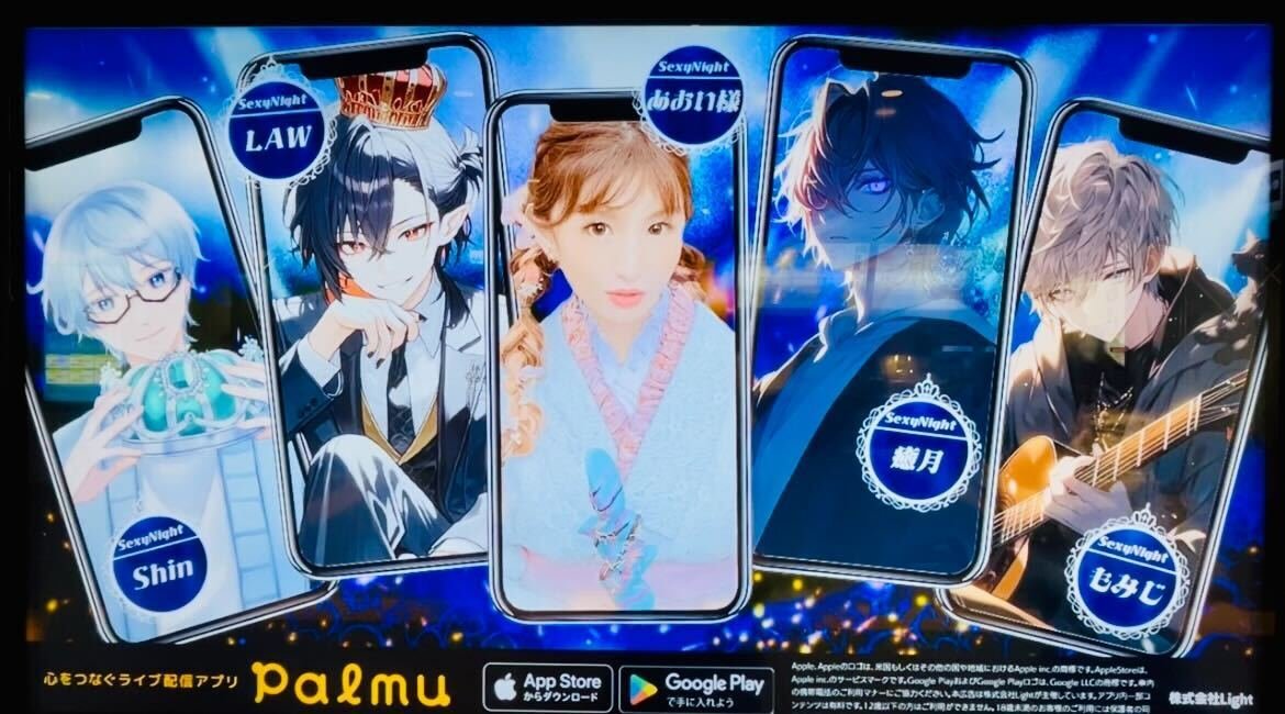 palmu_jp's tweet image. ／
8月開催「Palmu Team Challenge -summer 2025-」2位 SexyNightチーム🥈サイネージ広告掲載中✨
＼

現在、見事2位を獲得したSexyNightチームが有楽町駅のサイネージ広告に掲載中！
輝くチームの個性をぜひご覧ください👀💫

掲載期間：2025年11月17日（月）〜11月23日（日）…