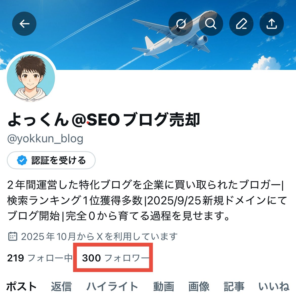 yokkun_blog's tweet image. フォロワー300名様ありがとうございます！
ブロガーの方はぜひぜひ繋がりましょう🥳

僕はアドセンスに意地悪されて立ち往生してますが(笑)、その内実践したノウハウが溜まってきたら共有していきまっせ！