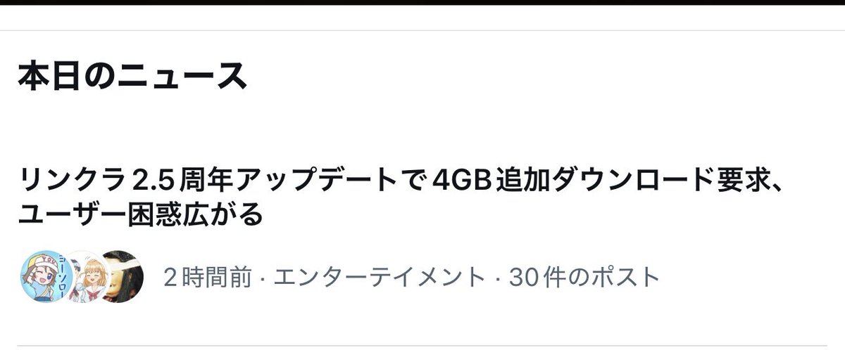 確認⸜(๑'ᵕ'๑)⸝♬︎♡ Post by とた on X: wwww