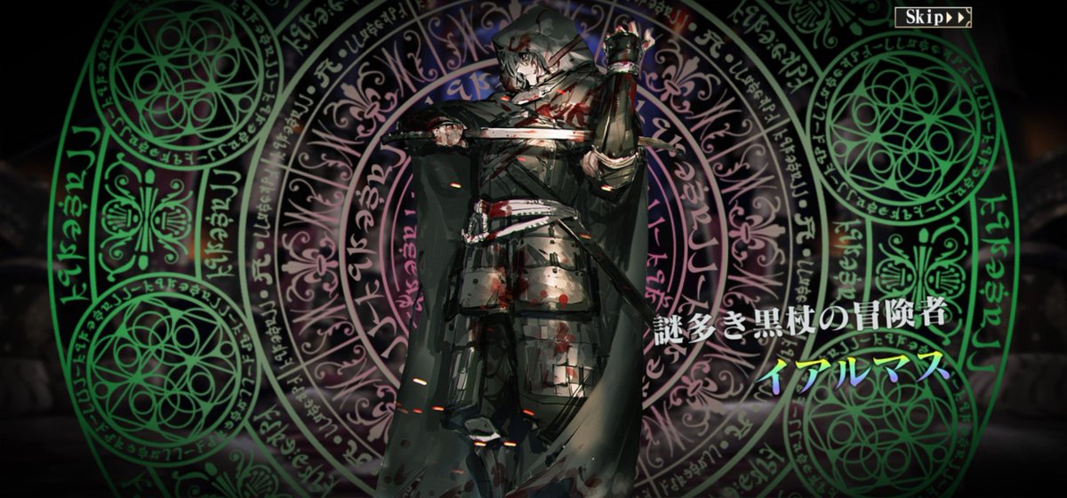 overlord753's tweet photo. コラボのブレイド&amp;バスタードは知らないけど絵がカッコいいイアルマスさん引けました🙌 https://t.co/1WfO01XcKa