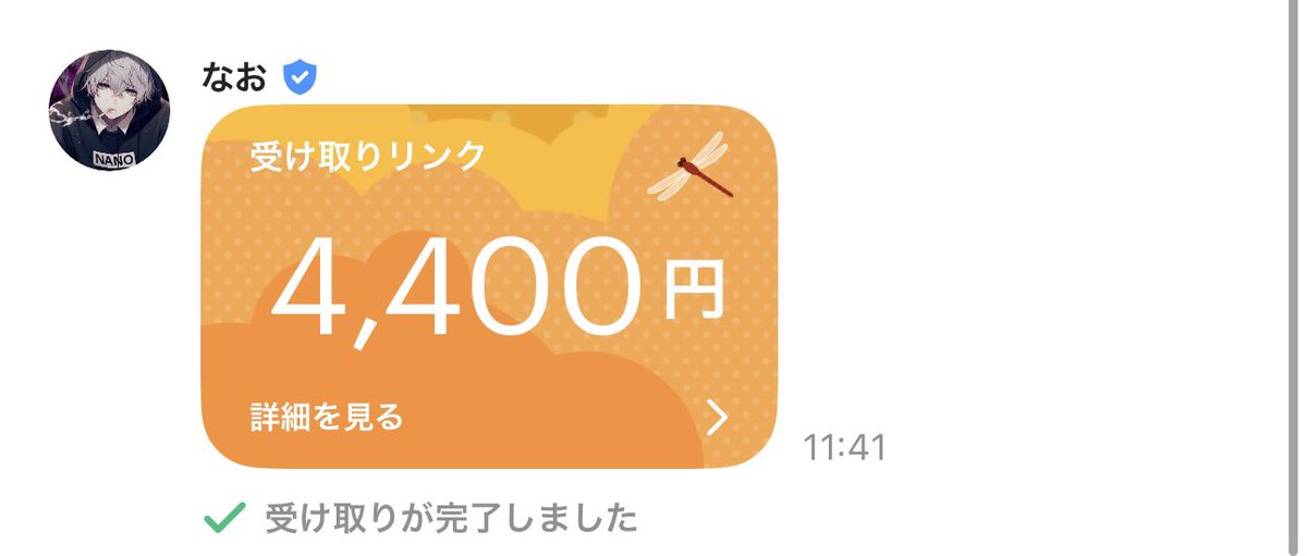 RevivreのSPなおさんが
昨日のゴルタイキル×みんなの分してくれてました！！
いつも応援ありがとうございます！！