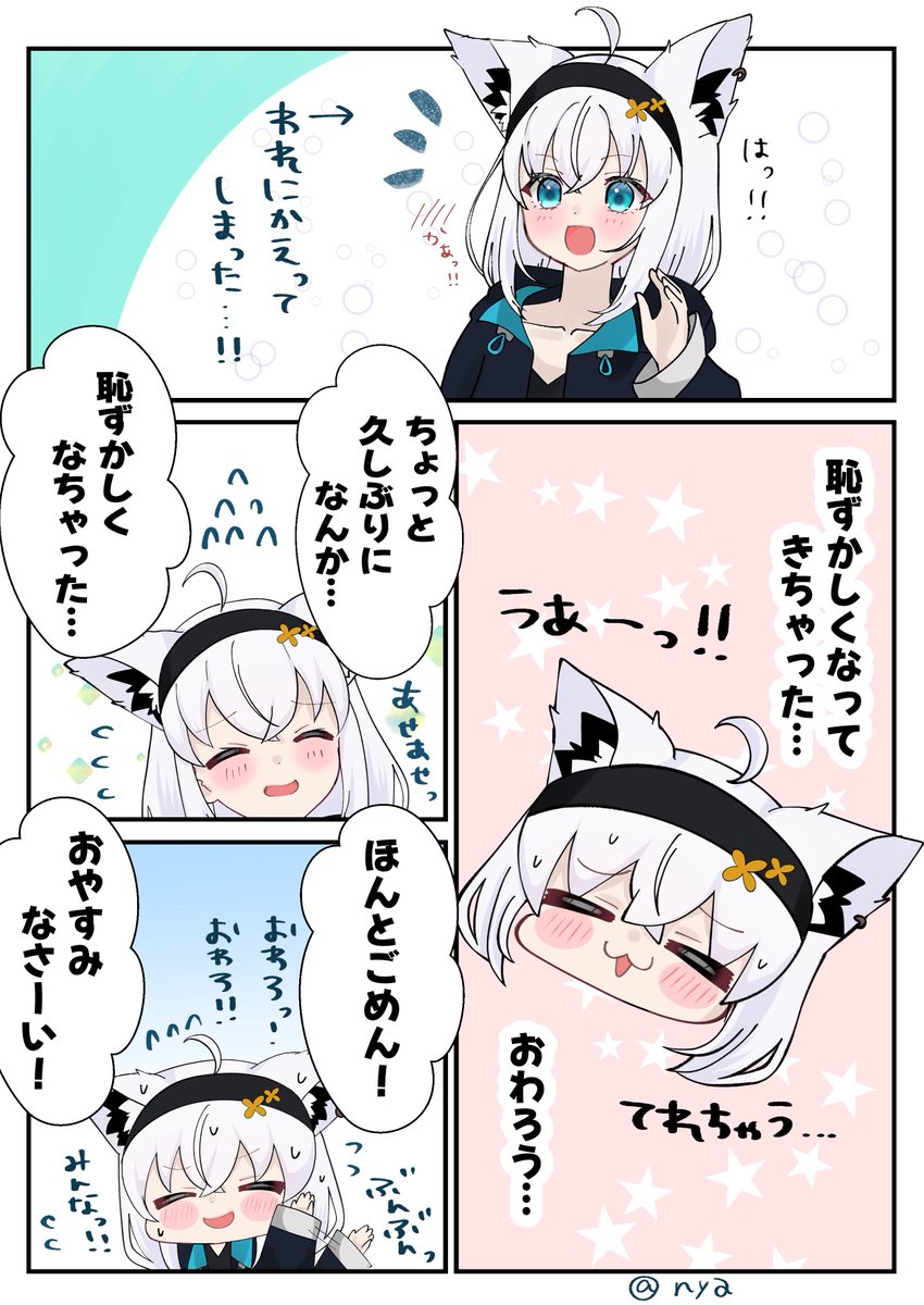 【ももぞうページ】仲良しにゃんこさん hq720.jpg?sqp=-