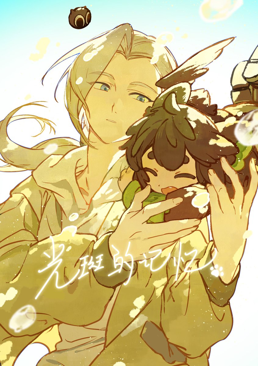 文夏藤 (@CZRJJSMT_IVY) / Posts / X