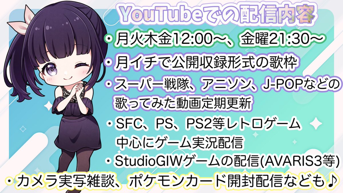 渕﨑けけろ🏹🎤声のご依頼納期6月上旬🎙️✨ tweet media