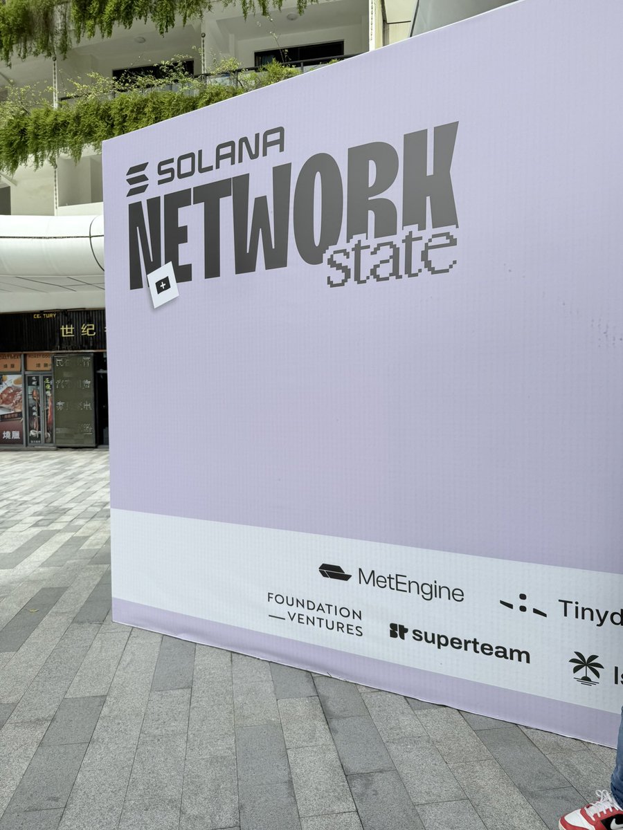 Talking about Democratizing Market Making at <a href="/ns/">NS</a> today.