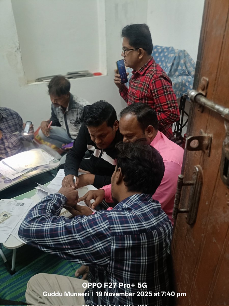 SIR का कार्य प्रगति पर कृप्या धीरे चले