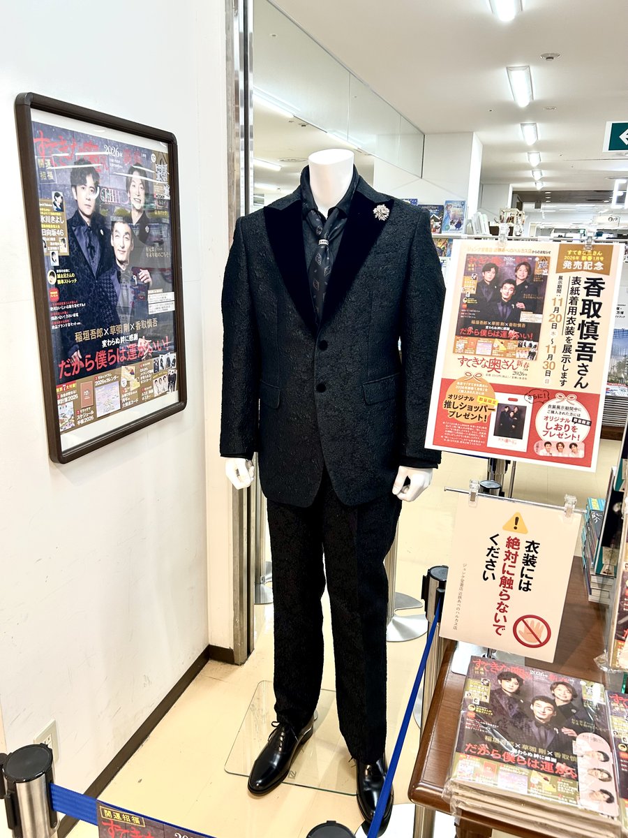 【アウトレット】香取慎吾 #5006 HR 全4巻セット/DVD 中古 レンタル落ち/香取慎吾/中村獅童/c6245