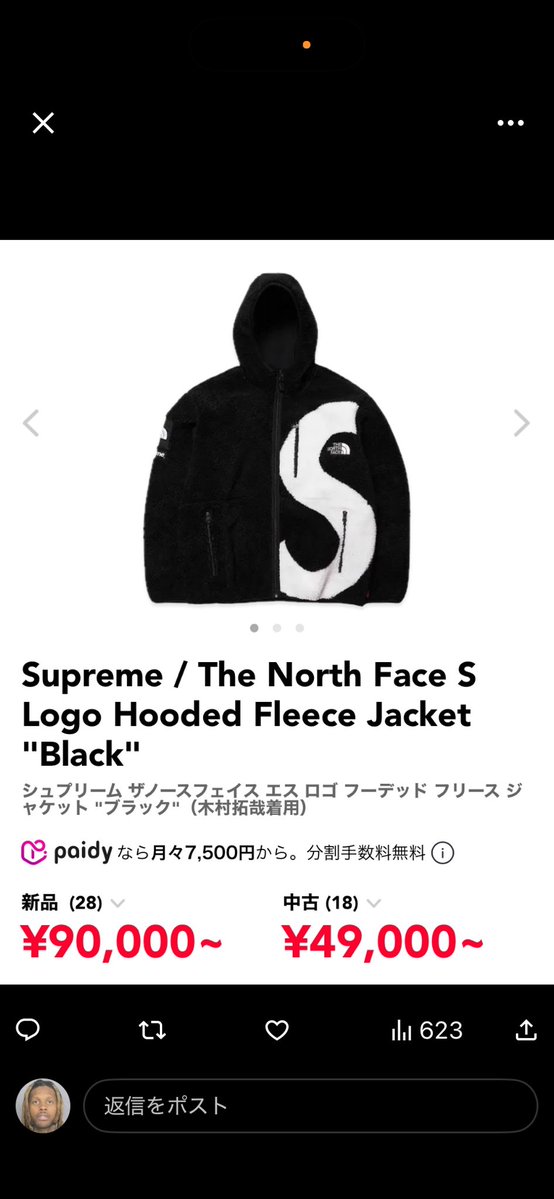 essense_p's tweet image. w