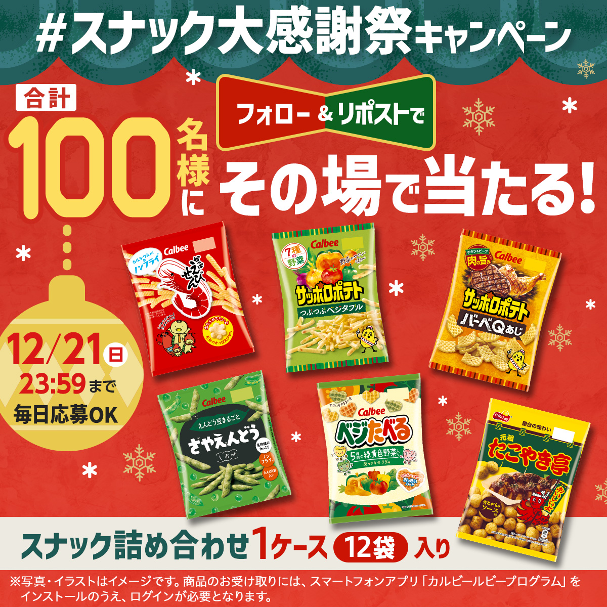 syouchan3 (@syouchan31) / Posts / X