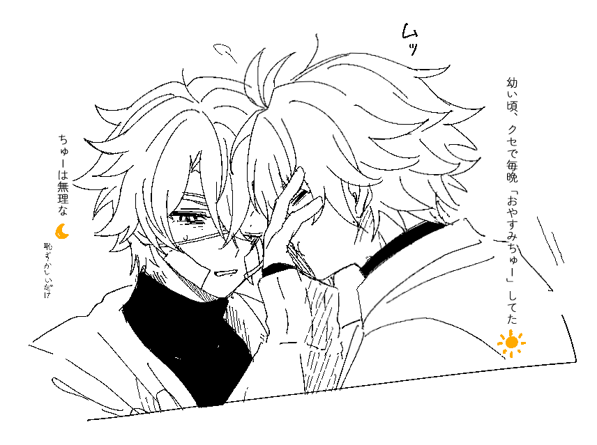 38hachisan's tweet image. 