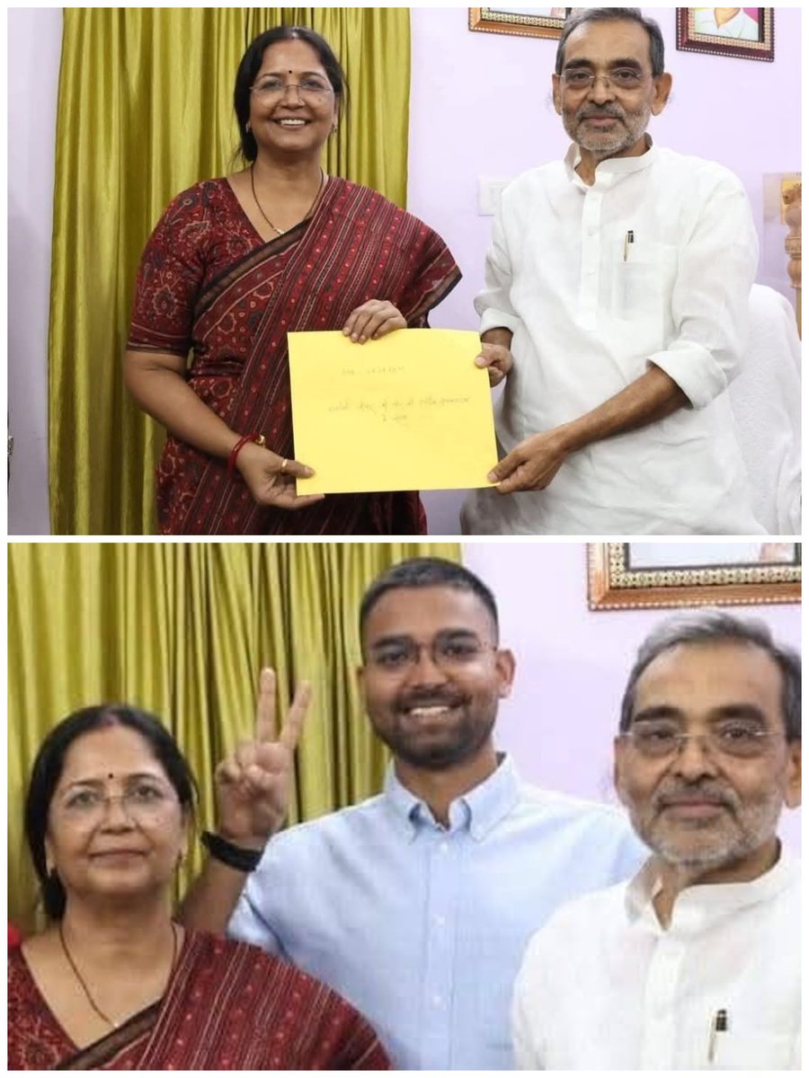 iKumarSaurabh's tweet image. पति ने सिंबल दिया था, पत्नी विधायक बन गई! 

बेटा &quot;दीपक प्रकाश&quot; बिना विधायक बने सीधे मंत्री बने हैं

जय समाजवाद, जय... वाद ✌️हार्दिक बधाई 💐