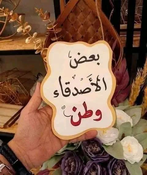 <a href="/xv__al/">سـعـد...وكذا</a> الصداقة في تويتر... 
هل هي كتف نستند ُ عليه ؟

  الصداقة فى تويتر كتف وسند عن تجربتى انا 
 معنديش صداقه فى الواقع الله يرحمهم عندى اهل ومعارف دخلت هنا كونت صداقات جميلة يستاهلوا اقول عليهم اصدقائي كفايه بالكلمة والسؤال بيسمعونى اما اتوجع ويفرحوا لسعادتى يارب اكون في نظرهم صديقه "