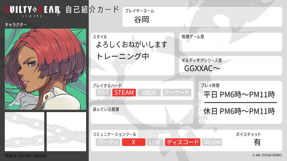 たにおか tweet media
