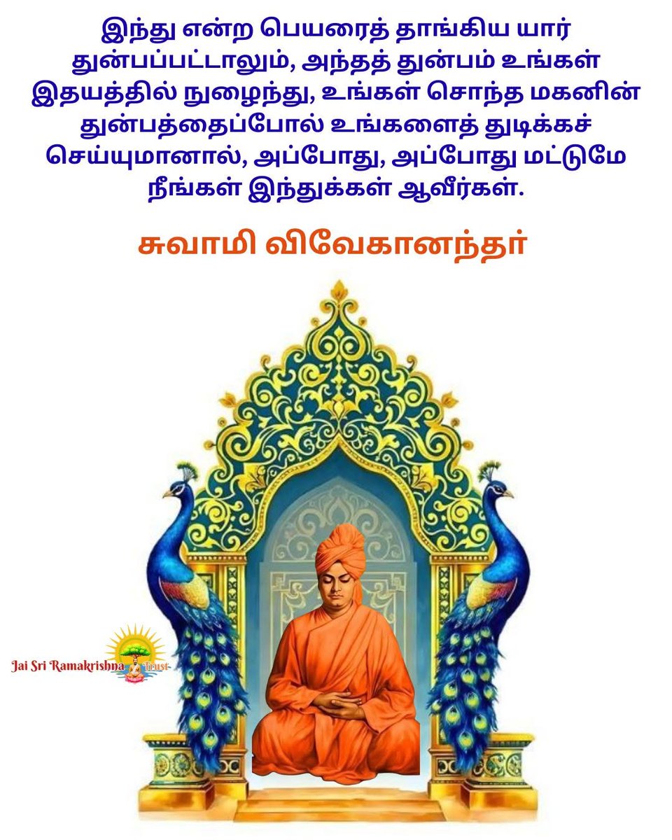 KandasamyChand3's tweet image. 