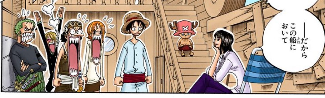 ROUGE67783833's tweet image. みんなと同じ目線でお話聞こうと階段に登るチョッパー

 #ほぼ日手帳に載せたい細かすぎるワンピの好きなところ