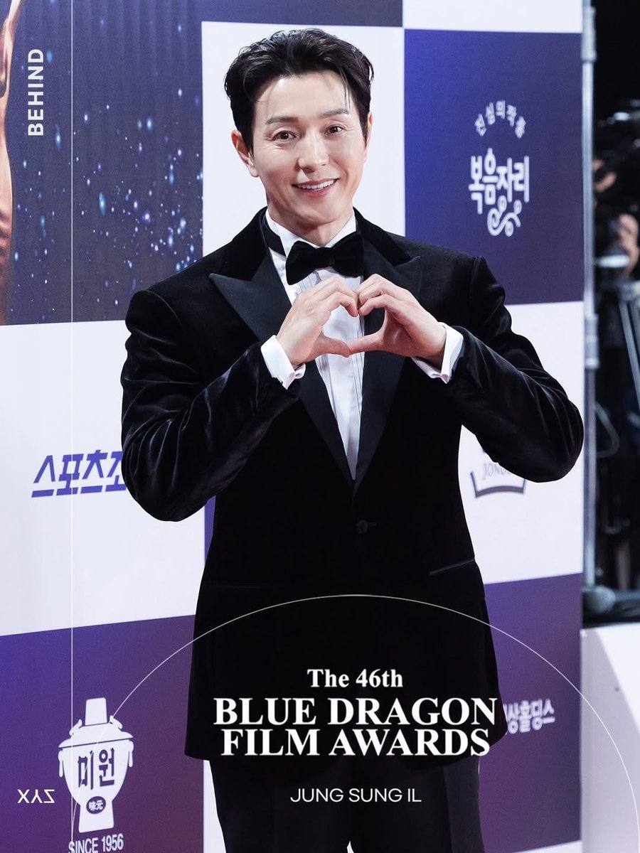 Jung sung-il official tweet media