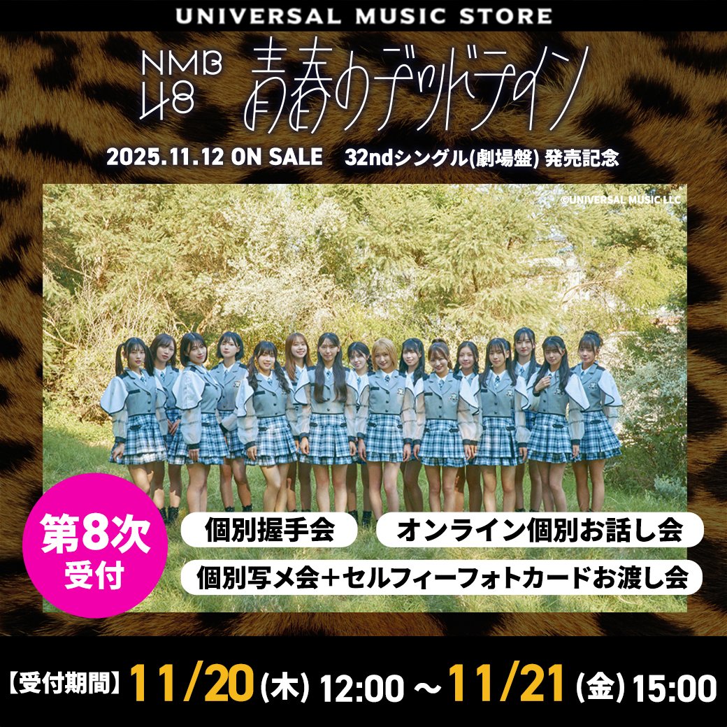 NMB48 未開封 2012年 新春セット 入手困難 アイドルグッズ NMB48 未開封 2012年 新春セット 入手困難 アイドルグッズ NMB48 未