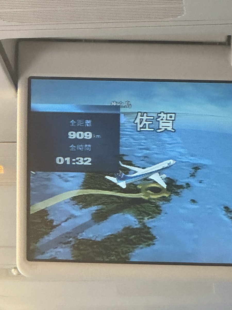 AIとチルトロ&ICTで都市型土木の常識をぶっ壊す！水越 雄一 tweet media